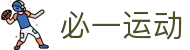 必一·运动(B-Sports)官方网站